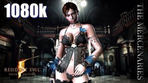 Resident Evil 5 REUNION Spencer Mansion 1080k Jill Valentine (Showstopper) PC 60fps