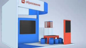 3D визуализация стенда VK Образование | Александр Дитковский