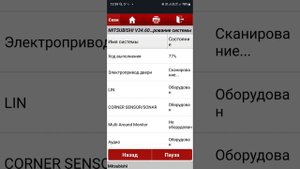 Montero sport 3 отключаем автоскладывание зеркал