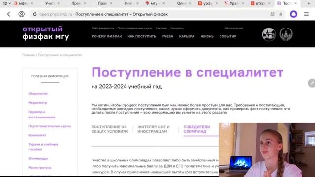 Всё про олимпиады | Как выбрать олимпиаду?Пошаговый разбор на примере перечневых олимпиад