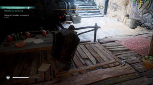 Assassin's Creed Valhalla Хозяка железного леса. Как найти скрытый дом Ангрбоды?