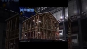 Каркасный дом и землетрясение