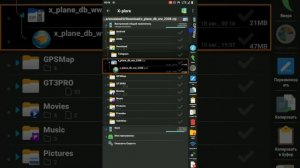 #ProNebo. Установка БД из ВКонтакта