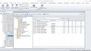 Работа с шаблонами отчётов в Business Studio - базовые знания