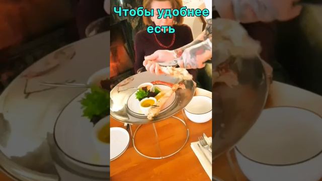 Как есть краба в ресторане