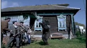 Skittles - Медведь в русской деревне