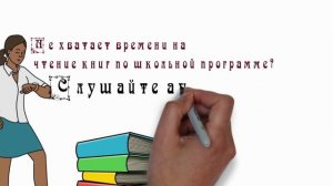 Аудиокниги Аудиоучебники 4