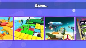 стамбыл гайс