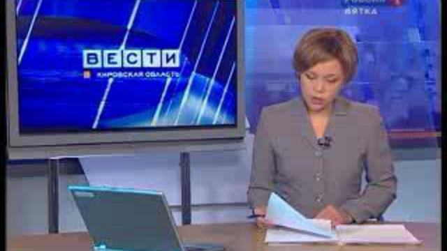 Слияние Роснедвижимости и Росрегистрации(www.gtrk-vyatka.ru)