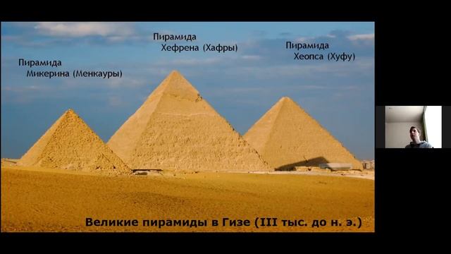 Художественная культура Месопотамии