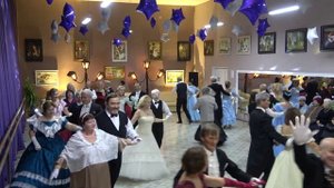 Венгерский Бальный  04.11.2023 Бал "Русский Вальс"