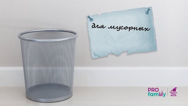 Если подросток грубит смотреть онлайн