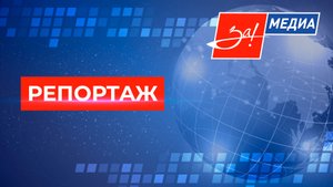 Завод «БИОЛ» запустил цех для изготовления литой посуды