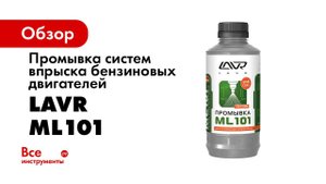 Промывка форсунок   КИА сид