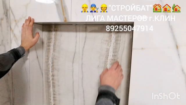 САНУЗЕЛ В ДЕРЕВЯННОМ ДОМЕ ? ДУШЕВОЙ ПОДДОН ИЗ ПЛИТКИ С ТРАПОМ ?? МОНТАЖ САНТЕХНИКИ ?️