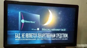 Philips ЖК телевизор 42pfl5405h/12