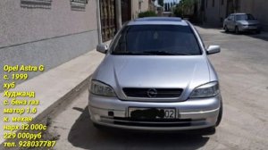 # Мошинхои Фуруши 15.05.2020 ВАЗ 2107. 06. 099. 2114 Toyota Opel. Cruze вагйра мошин бозор Душанбе