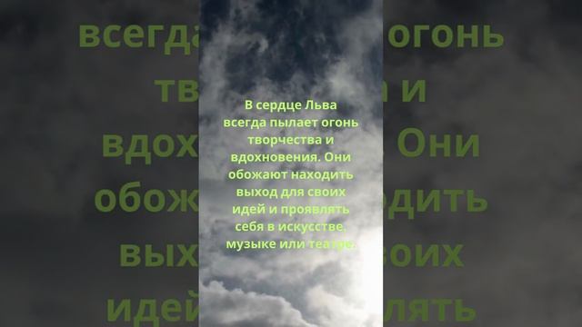 Интересный факт о твоем знаке зодиака!  #гороскоп #знакизодиака #овен #телец #водолей #рыбы