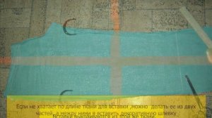 Как из брюк пошить юбку - варианты ,идеи, фасоны ,модели