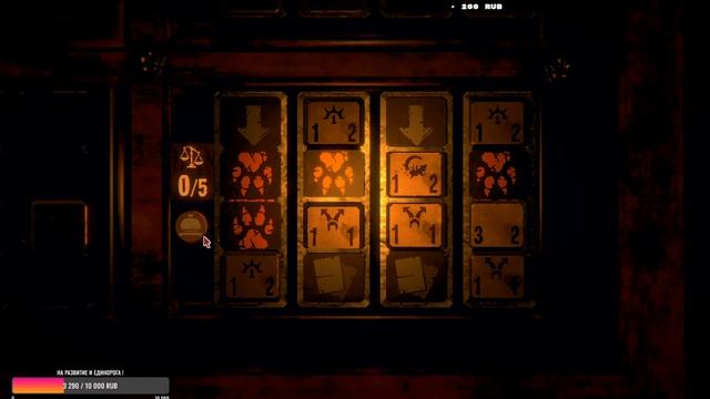 СТРИМ! Inscryption! Карточные страшилки! смотреть онлайн