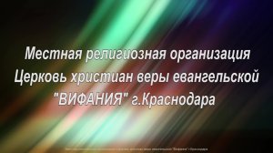 Воскресное служение_Кривонос Ю.А. "Присутствие Духа Святого" 2022 06 12_12:30