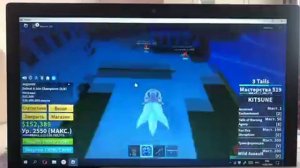 Играю в блока фрукт