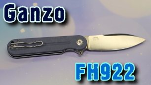 Ganzo FH922. Топ качество за свою цену! Обзор 😎