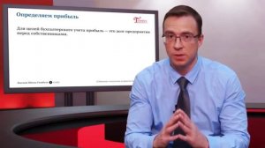 Счета 68 и 99 1