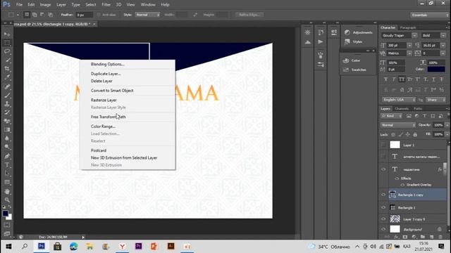 ҚАЛАЙ ГРАМОТА ЖАСАЙМЫЗ? | Adobe Photoshop | Orintay Beisembek смотреть онлайн