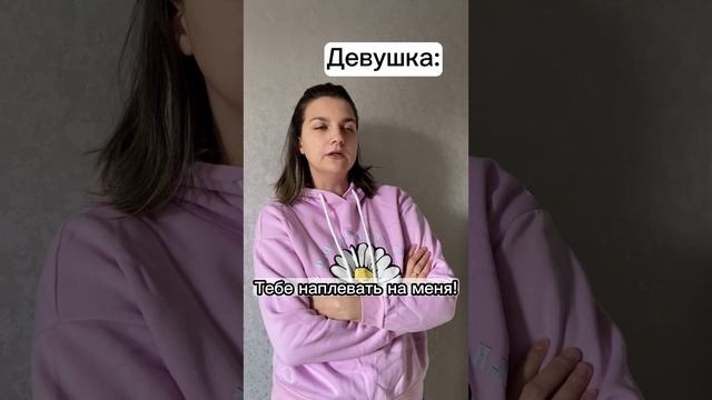 Кто на какой стадии??ПОДПИШИСЬ✅ Не кисни, в клипах моих зависни? #семьяборовушек #юмор #жиза