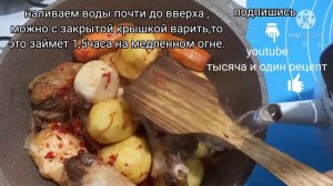 1000 и 1 рецепт #КовурмаШурва #💯УзбекскийСупОченьВкусный и Наваристый😋✔