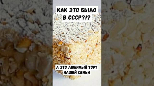 По волнам ностальгии: как это было в СССР