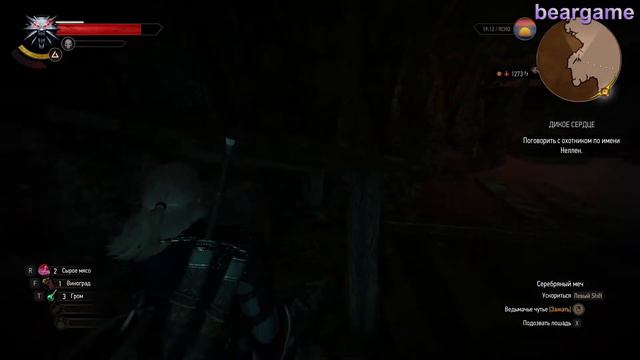 На поиски Цири - The Witcher 3 # 3 смотреть онлайн