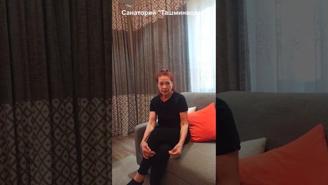 Санаторий "Ташминводы" Рум Тур с нашей отдыхающей из Казани. смотреть онлайн