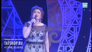 Сирина Зайнетдинова «Бишек» (Сиринә Зәйнетдинова)