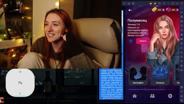 НЕОБЫЧНАЯ "ЛЮСИ" ► НЕДО-стрим смотреть онлайн