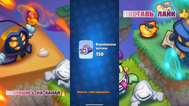 RUSH ROYALE | ЗАКРЫВАЕМ ИСПЫТАНИЯ | робот 9lvl | НАКОНЕЦ-ТО УТИЛЬЩИК😎 смотреть онлайн