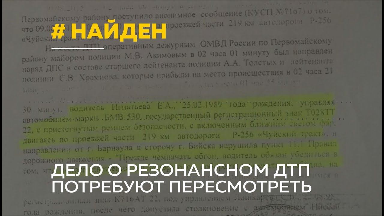 иеромонах авария на кутузовском. резонансное дело юником. следователь воронов оренбург. резонансное дело. резонансное дело.