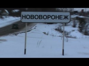 Ролик выборы Нововоронеж