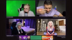КАША И НЕКОГЛАЙ ВЫБИРАЮТ СЕБЕ МАМУ И ПАПУ (feat. Света Соллар, Фирамир)