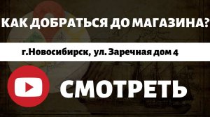 Магазин Vse-lodki.ru