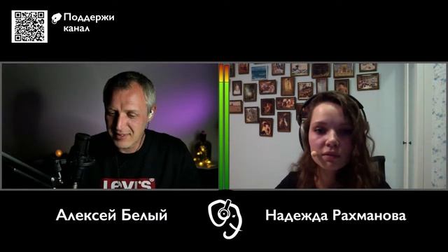 Звукорежиссура музыкального театра. Надежда Рахманова