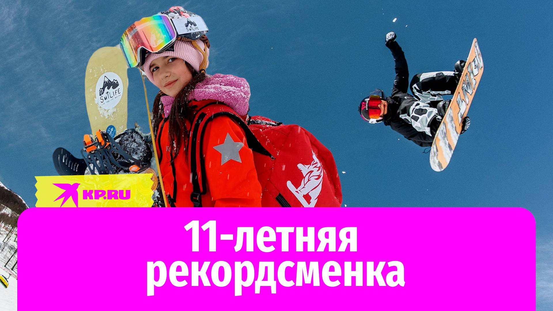 Мировые рекорды на сноуборде от 11-летней Василисы Ермаковой