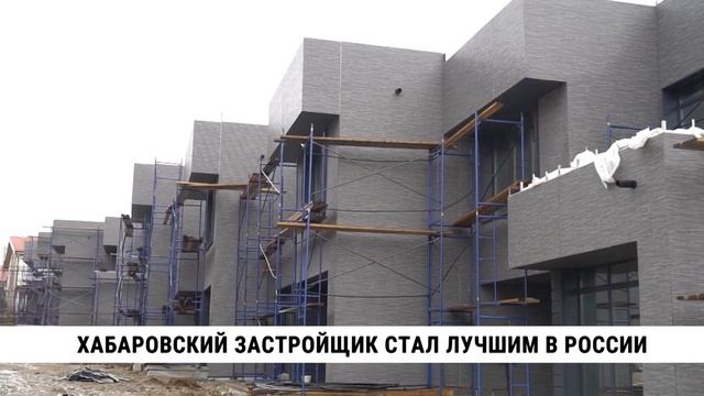 «Смотри Хабаровск» 20.04: отчет губернатора, победа в конкурсе, радиотехнический завод
