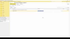 Работа с отчетом прогнозной прибыли и платежный календарь
