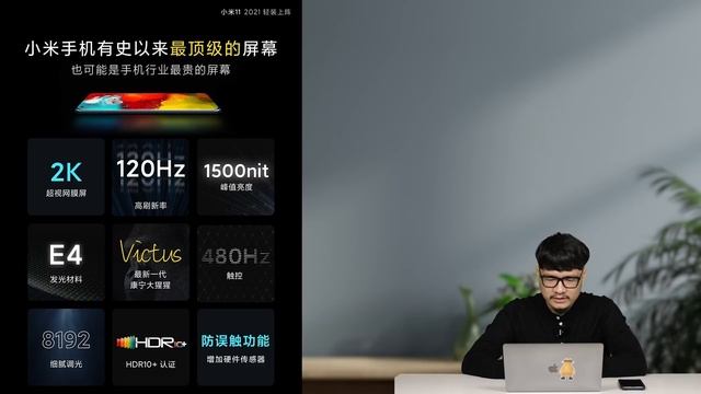 Cận cảnh Xiaomi Mi 11 QUÁI VẬT Snap 888 và màn hình CỰC KHỦNG смотреть онлайн