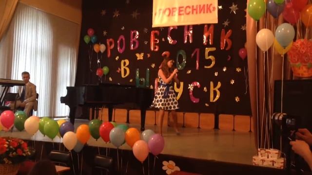 Иванова Мария - Проснись и пой смотреть онлайн