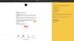 Рассрочка на курсы от Тинькофф банка. Без первоначального взноса на 3 — 10 месяцев