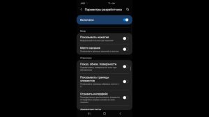 КАК СДЕЛАТЬ РАЗРЕШЕНИЕ ЭКРАНА 4:3 В PUBG MOBILE