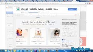Как скачать видео с Инстаграмма на компьютер